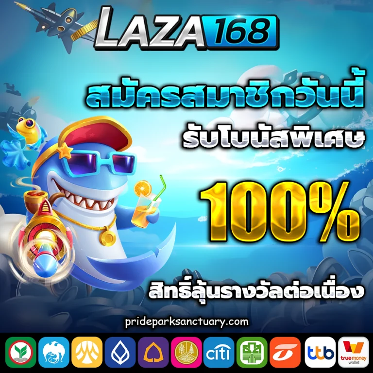 laza168 slot