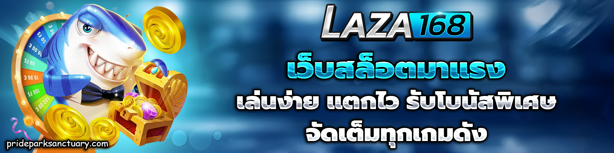 laza168